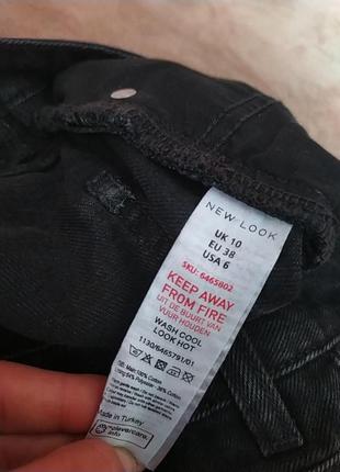 Стильные базовые трендовые чёрно серые джинсовые шорты mom высокая талия не обработанный край8 фото