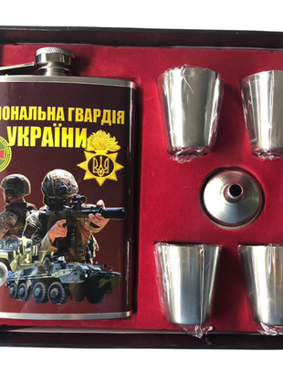 Набір фляга плюс стопки національна гвардія україни об'єм 270 мл