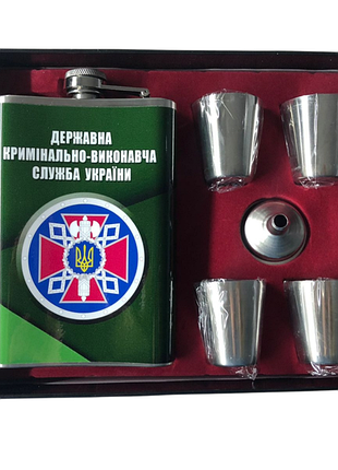 Набір фляга плюс стопки державна кримінальна виконавча служба україни 270 мл