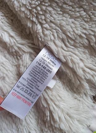 Куртка , вітровка ,парка next 4