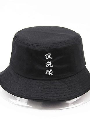 Черная панамка с китайскими иероглифами