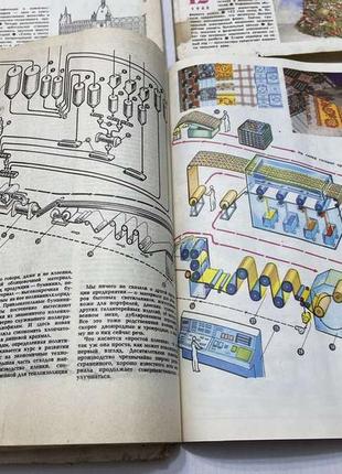 Журнал "наука і життя" срср, 34 шт. набір!9 фото