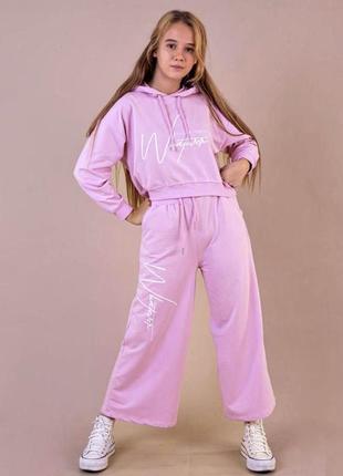 Костюм спортивний для дівчинки підлітка палаццо