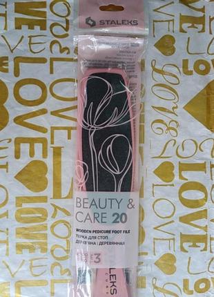 Терка для стоп дерев'яна classic 20 3 від staleks 100/180гр