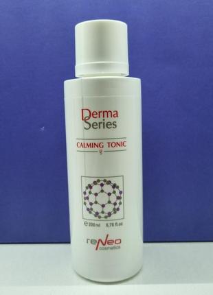 Заспокійливий тонік derma series calming tonic