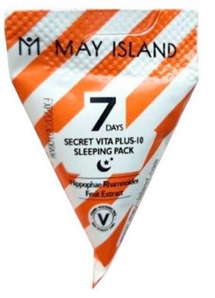 Нічна очищаюча маска для обличчя may island 7 days secret vita plus 10 sleeping pack 1 шт