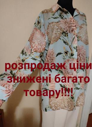 Блуза сорочка квітковий принт стильно
