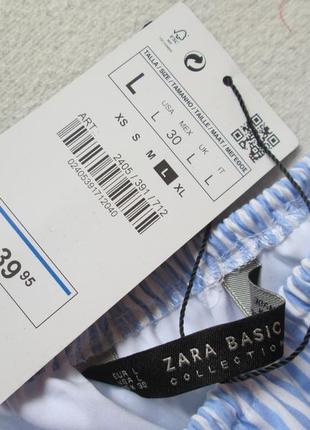 Мега шикарная хлопковая блуза топ на плечи в полоску zara оригинал 🍒❇️🍒6 фото