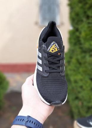 Кроссовки мужские adidas ultraboost adidas5 фото