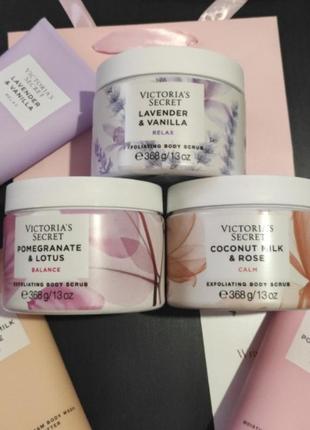 Скраб для тела лаванда+ваниль премиум коллекция lavender vanilla victoria's secret виктория сикрет вікторія сікрет оригинал5 фото