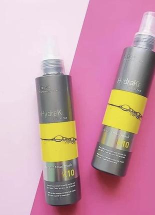 Маска для волос кератин + аргановое масло 10 в 1 erayba hydraker k10 keratin total mask, 150 мл1 фото