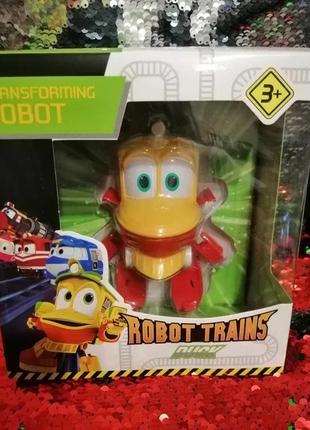 Робот-поїзд дак, robot trains duck