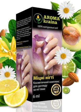 Косметичний комплекс aroma kraina міцні нігті 6 мл