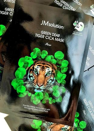 Jmsolution green dear tiger cica mask регенерирующая тканевая маска для лица с центеллой2 фото