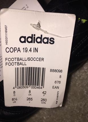 Adidas copa size 8 online
