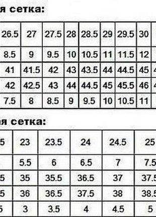 Носки мужские " ps" спорт демисезонные лайкра украина р.25,27,295 фото