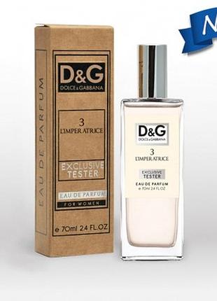 D&g l ' imperatrice 3 70 ml жіночі парфуми тестер