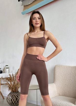 Велосипедки безшовні мокко з моделюючим ефектом