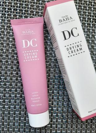 Cos de baha drying cream легкий крем для жирної шкіри