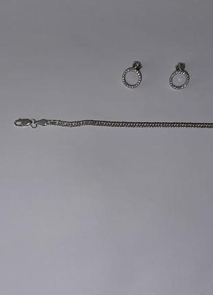 Срібний браслет