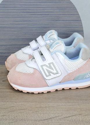 Кроссовки new balance.