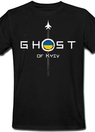 Футболка ghost of kyiv (чёрная)