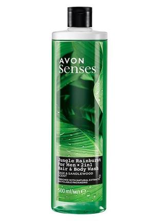 Шампунь-гель для душу avon для чоловіків 500 мл5 фото