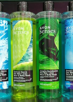 Шампунь-гель для душу avon для чоловіків 500 мл