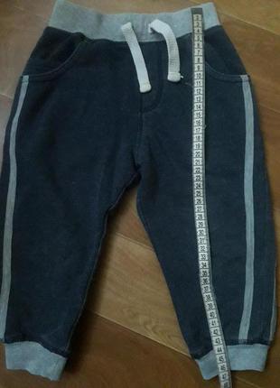 Спортивні штани