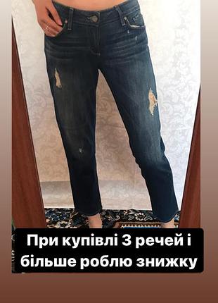 Джинсі