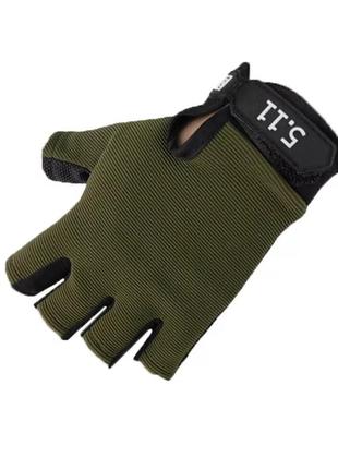 Тактичні рукавички 511 відкритими пальцями
