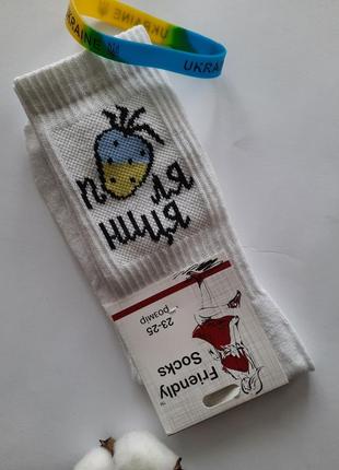 Набір шкарпетки жіночі високі патріотичні україна