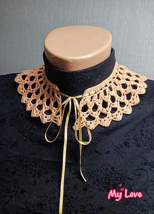 Ажурний мереживний комірець