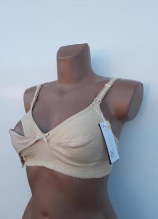 Бюстгальтер для годуючої мами