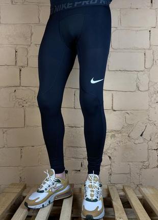 Лосини nike pro combat dri fit1 фото