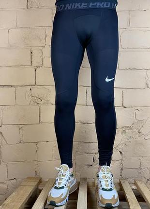 Лосини nike pro combat dri fit3 фото