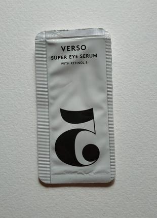 Омолаживающая сыворотка с ретинолом для кожи вокруг глаз verso super eye serum retinol 8 2 мл