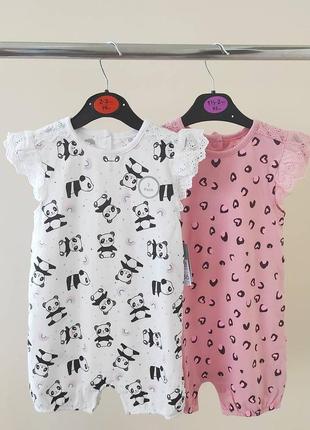 Пісочники для дівчат