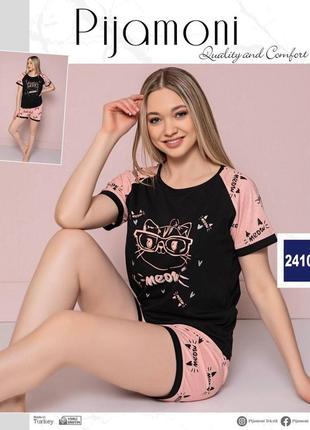Піжама домашній костюм футболка шорти
