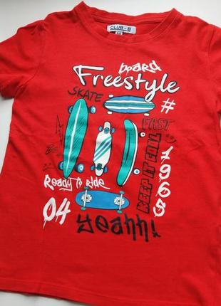 Футболки дитячі яскраві і красиві