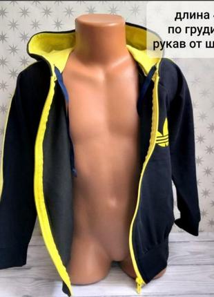 Спортивная кофта