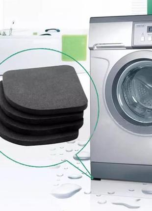 Подставки высокого качества для стиральной машины, коврики против скольжения, анти-вибрационный коврик под холодильник, 2 шт. / набор, качественный