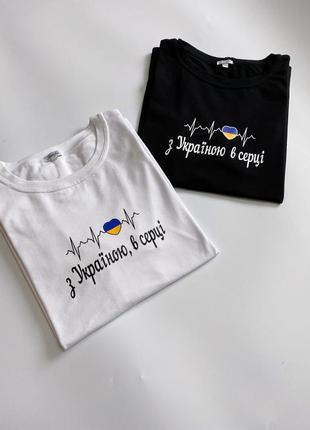 Футболка з україною в серці . патріотична футболка3 фото