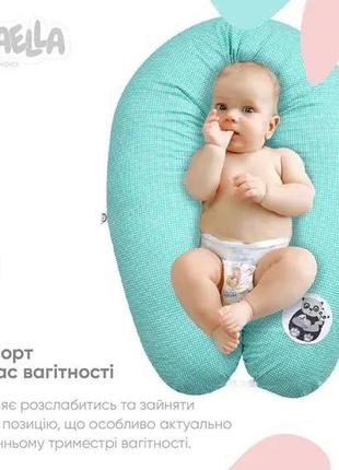 Подушка для беременных и кормления 30х200 papaella голубая розовая серая1 фото