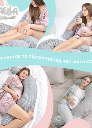 Подушка для беременных и кормления 30х200 papaella голубая розовая серая7 фото