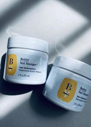 Better not younger hair redemption butter masque увлажняющая питательная маска для волос