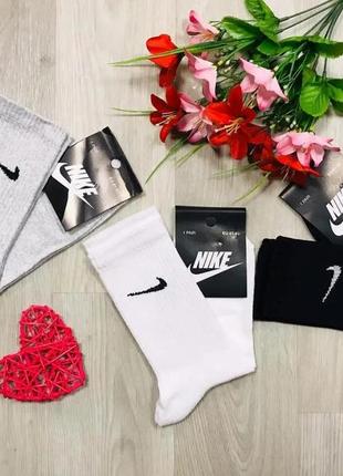 Шкарпетки чоловічі демісезонні спортивні високі з бавовни nike туреччина розмір 41-44