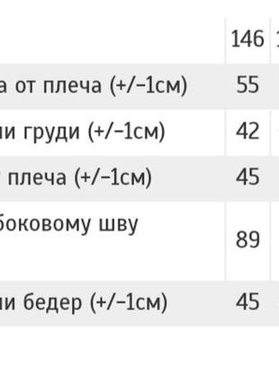 Спортивный костюм, свитшот и штаны4 фото