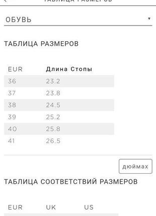 Жіночі мюли шльопанці mango лімітована колекція іспанія оригінал