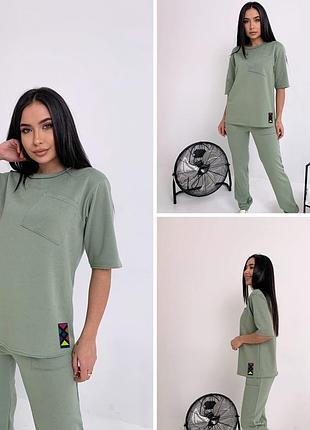 Костюм прогулочный